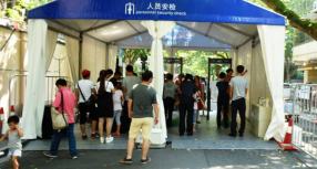 旅游景點安裝的安檢x光機什么機型合適？
