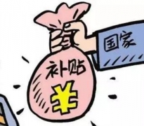 購買安檢機(jī)設(shè)備有資金補(bǔ)助嗎？